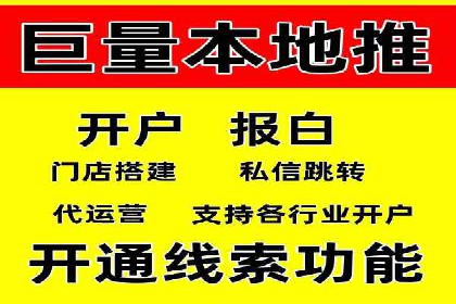 百度竞价排名服务助力旅游行业快速发展